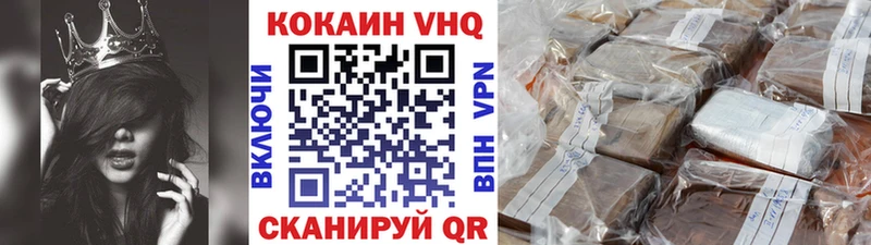 блэк спрут ТОР  закладки  Приозерск  COCAIN Эквадор 