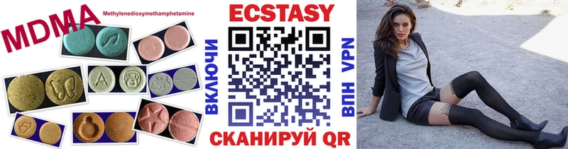mega маркетплейс  Приозерск  Ecstasy 250 мг 