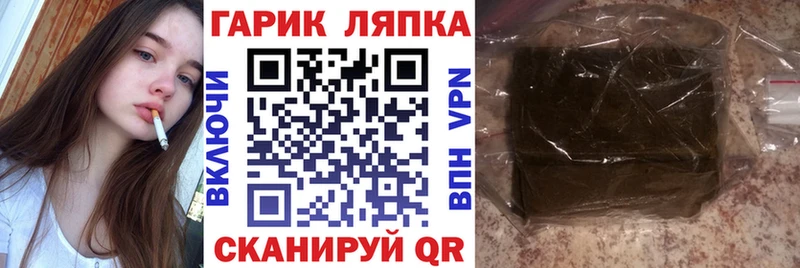продажа наркотиков  Приозерск  Гашиш Premium 