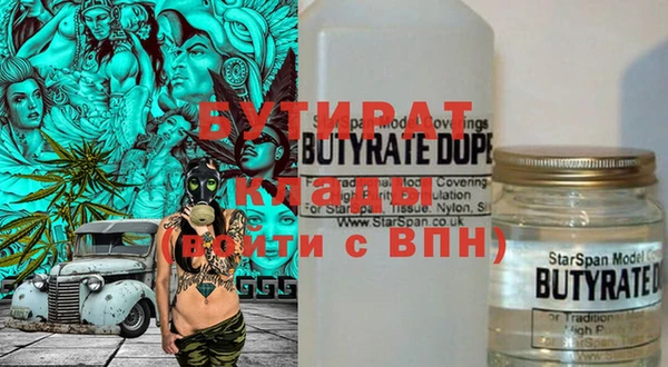 хмурый Абаза