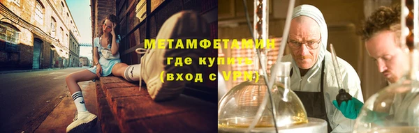 шишки Абдулино