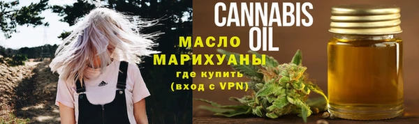 спайс Абинск