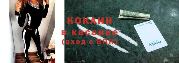 шишки Абдулино
