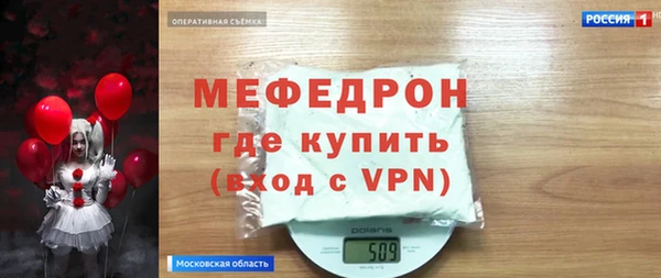 шишки Абдулино