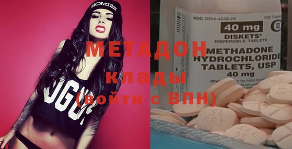 хмурый Абаза