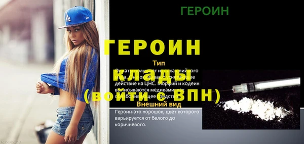 хмурый Абаза