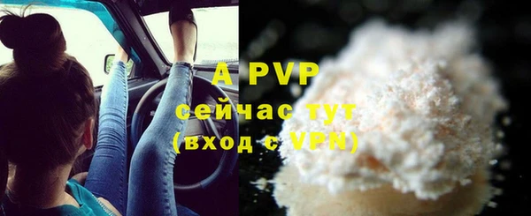 шишки Абдулино