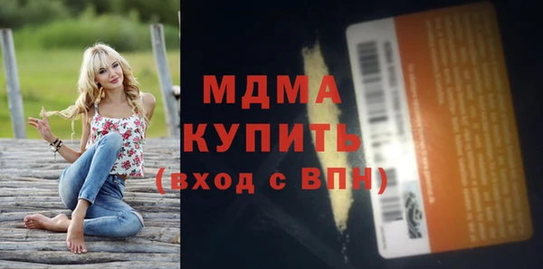 шишки Абдулино