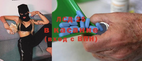 спайс Абинск