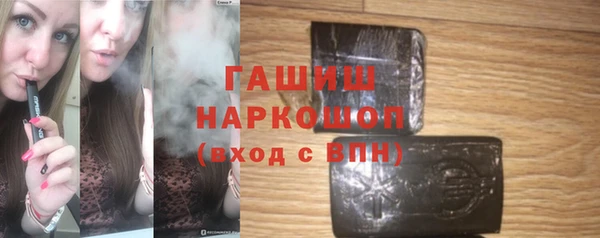 шишки Абдулино