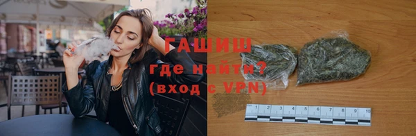 спайс Абинск