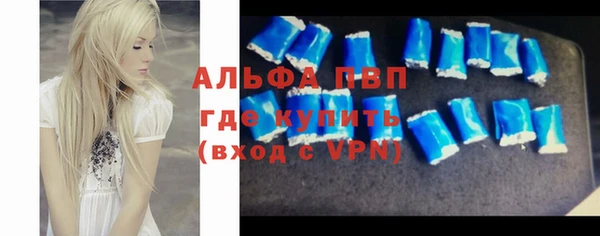 шишки Абдулино