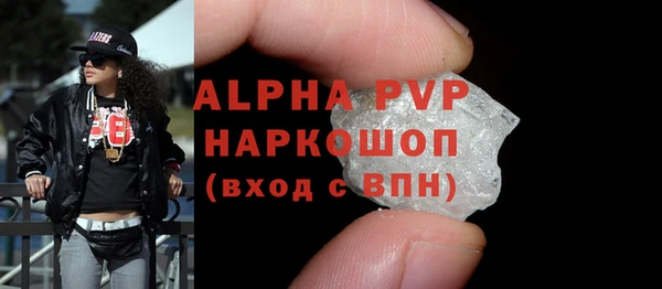 шишки Абдулино