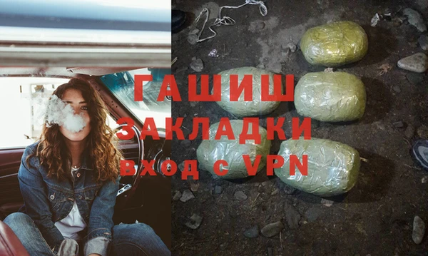 шишки Абдулино