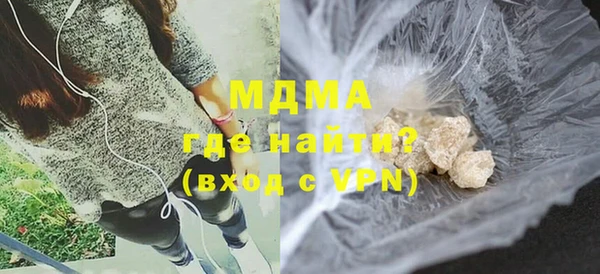 хмурый Абаза