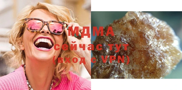 шишки Абдулино