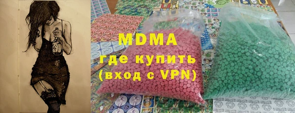 спайс Абинск