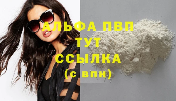 спайс Абинск
