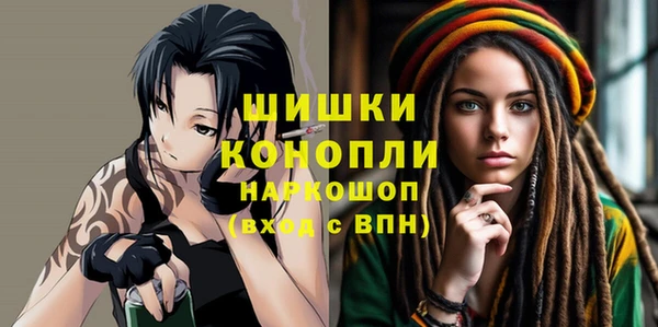 спайс Абинск