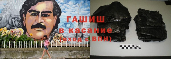шишки Абдулино