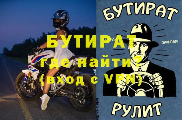 хмурый Абаза