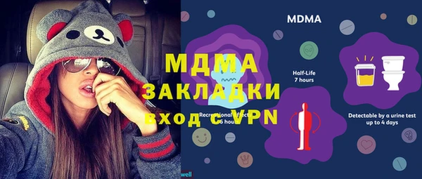 шишки Абдулино
