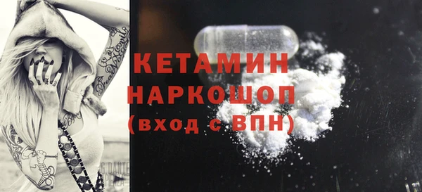 марихуана Пестово