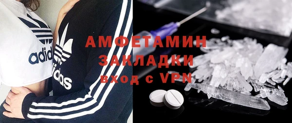 спайс Абинск