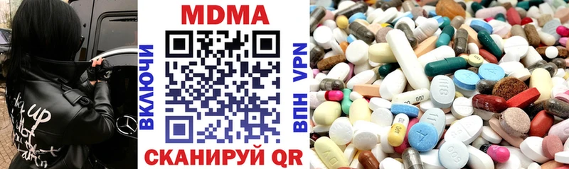 МДМА VHQ  цены   Приозерск 