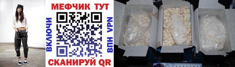 darknet формула  Приозерск  Мефедрон 4 MMC 