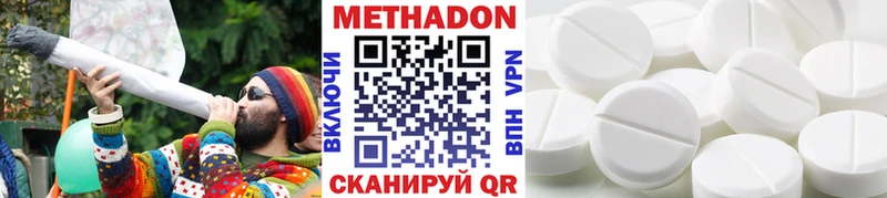 гидра ONION  Приозерск  МЕТАДОН VHQ 