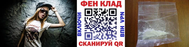 Первитин витя где найти Приозерск